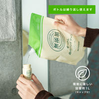 【アウトレット】無添加せっけん 泡のハンドソープ携帯用 30ml 1セット（2個） ミヨシ石鹸【泡タイプ】