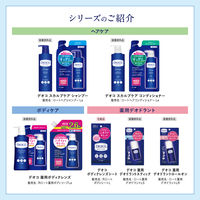 デオコ（DEOCO） スカルプケアコンディショナー ポンプ 450g ロート製薬