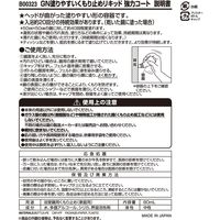 激落ちくん GN塗りやすい くもり止めリキッド 強力コート 鏡 1個 レック