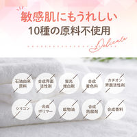 詰替用パックス　洗濯用石けんソフト　4L　1個　太陽油脂　無添加　無香料　天然由来100%　洗濯洗剤