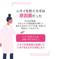 ミューズ 洗うデオドラントせっけん 固形 石けん ニオイ予防 ボディソープ 95g 1パック（3個入）