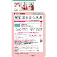 ラボン LAVONS シャレボン オシャレ着洗剤 フレンチマカロンの香り 詰め替え 2回分 800ml 1個 衣料用洗剤 ストーリア
