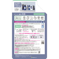 ラボン LAVONS シャレボン オシャレ着洗剤 ラグジュアリーリラックス 詰め替え 2回分 800ml 1個 衣料用洗剤 ストーリア