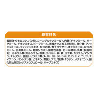 オールウェル 健康に育つ子猫用 フィッシュ味 1.6kg（小分け 400g×4袋）国産 5袋 キャットフード ドライ