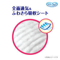 マナーウェア ねこ用 Mサイズ 36枚入 ペット用 ユニ・チャーム