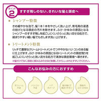 レディース加美乃素 シャンプー 200mL 加美乃素本舗