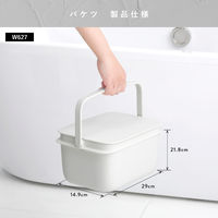 バケツ フタ付 角型 コンパクト 目盛り付き 容量5L グッドデザイン賞 きれいに暮らす。ホワイト 1個 マーナ