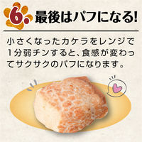 大地からの贈り物 ドッグフード ヤクミルクチーズスティック M 2本入