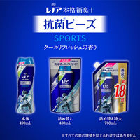 レノア本格消臭 デオドランドビーズ スポーツ クールリフレッシュ 詰め替え 430ml 1セット（2個入） 抗菌 P&G