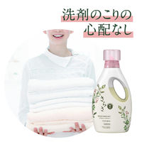 さらさ 洗濯洗剤 液体 詰め替え 特大 1200g 1個 P&G