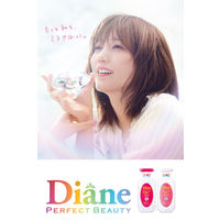 ダイアン パーフェクトビューティ ミラクルユー シャインシャイン シャンプー 詰め替え 330ml ストーリア