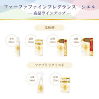 ファーファ ファインフレグランス シエル 詰め替え 500ml 1個 柔軟剤 NSファーファ・ジャパン