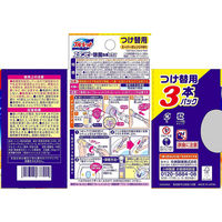 ブルーレットスタンピー トイレ洗浄剤 除菌効果プラス スーパーオレンジ 詰め替え用 約90日分 1セット（2箱） 小林製薬