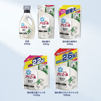 【アウトレット】アリエール バイオサイエンスジェル 微香 詰め替え 超ジャンボ 1430g 1個 洗濯洗剤 P&G