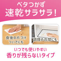 クイックル ホームリセット シートクリーナー 香りが残らないタイプ 30枚入 花王