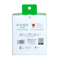 鮮度保持ポリ袋 半透明 430×240×60mm 厚さ0.009mm L 1箱（40枚入） 高密度ポリエチレン ストリックスデザイン