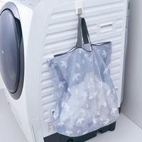 洗濯 ネット トート（そのまま洗える洗濯ネットトート）横約550mm×縦約450mm×厚約200mm 1個 ダイヤ