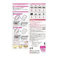 フィルたん ワンタッチ レンジフードカバー 浅型用 1枚 東洋アルミエコープロダクツ