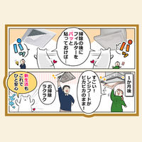 （お徳用）フィルたん パッと貼るだけ レンジフードフィルター 深型用 幅60cm 1個（6枚入）東洋アルミエコープロダクツ