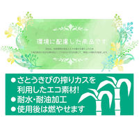 使いやすいプレート スクエア 1セット（5枚入×4） 東洋アルミエコープロダクツ