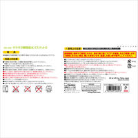 NEW瞬間吸水 バスマット レギュラー ピンク S 約33×50cm レック (BB-469)