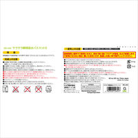 NEW瞬間吸水 バスマット レギュラー グリーンS 約33×50cm レック(BB-469)