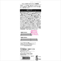 たためるシンクスライドラック 抗菌 伸縮タイプ 1個 レック キッチン収納