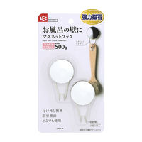 お風呂の壁にマグネット フック 2個入 レック(BB-513)