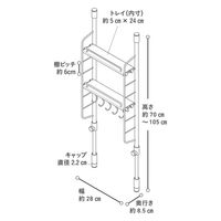 スリムポールラック ハンガーSet S SPL-1 1個 平安伸銅 突っ張り棒 キッチン収納