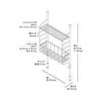 スリムポールラック メッシュ Set M SPL-4 1個 平安伸銅 突っ張り棒 キッチン収納