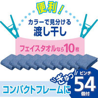 ステンレス 角ハンガー 54ピンチ 1個 レック(W-430)