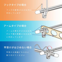 U字竿ストッパー 1セット（2本入×4個） レック(W-472)