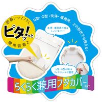 トイレセット2点（トイレマット・兼用フタカバー） Cafesulu？（カフェスル？） タータンチェック 1セット オカトー