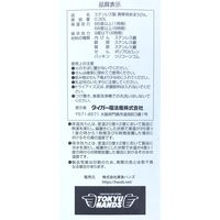 ハンズ オリジナル TIGER（タイガー） ステンレスボトル マグボトル 水筒 シルバー 300ml 1個
