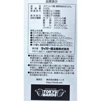 ハンズ オリジナル TIGER（タイガー） ステンレスボトル マグボトル 水筒 シルバー 200ml 1個