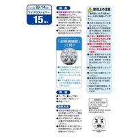 GNサッと使えるマイクロファイバーふきん15枚入り K003 1個（15枚入） レック