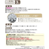 激落ちくん GN大判ふきん 3色（ブルー/アイボリー/イエロー） 40×30cm 1セット（3枚入×2個） レック