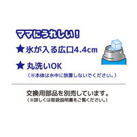サーモス（THERMOS） 水筒 真空断熱ストローボトル 400ml ブルーレッド FHL-402FDS BL-R キッズ 子供