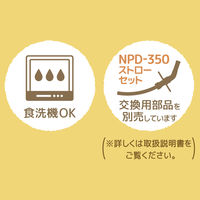 サーモス（THERMOS） ベビーストローマグ 350ml 赤ちゃん 9か月頃から レモンイエロー NPF-350 LYL 1個 子供