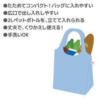 サーモス（THERMOS） ポケットバッグ エコバッグ 大容量 肩かけ たためる かわいい ライトブルー REX-018 LB 1個