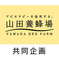 Bee happy はちみつディッパー 小 1本 マーナ クルッと回してたれずにすくえてそのまま使える