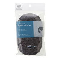 食器洗い スポンジ 水だけで汚れすっきり グレー 1個 マーナ