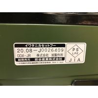 イワタニ（Iwatani） カセットコンロ カセットフー タフまるJr. CB-ODX-JR 1台 岩谷産業 【送料無料】