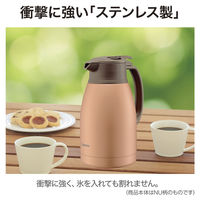 ステンレスポット 1.5L マットネイビー SH-HC15-AD 1個 卓上・テーブルポット 保冷保温 ZOJIRUSHI（象印）