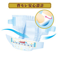グーン おむつ テープ M（6kg～11kg） 1パック（62枚入） はじめての肌着 マシュマロ仕立て 大王製紙
