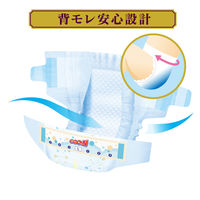 グーン おむつ テープ L（9kg～14kg） 1セット（52枚入×2パック） はじめての肌着 マシュマロ仕立て 大王製紙