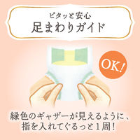 メリーズ おむつ テープ M（6～11kg） 1パック（48枚入） ファーストプレミアム 花王