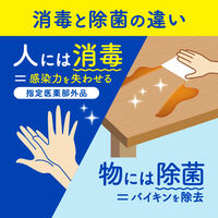 ウェットティッシュ アルコール スコッティ ウェットティシュー消毒 携帯用 1個（30枚入） 日本製紙クレシア