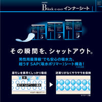 王子ネピア ネピア ビーロック　Bーlockインナーシート120 4901121658803 1個(16枚)（直送品）