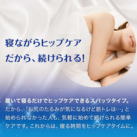 レキットベンキーザー・ジャパン 寝ながらメディキュット　ヒップシェイプスパッツ　Ｍサイズ 744223 1個（直送品）